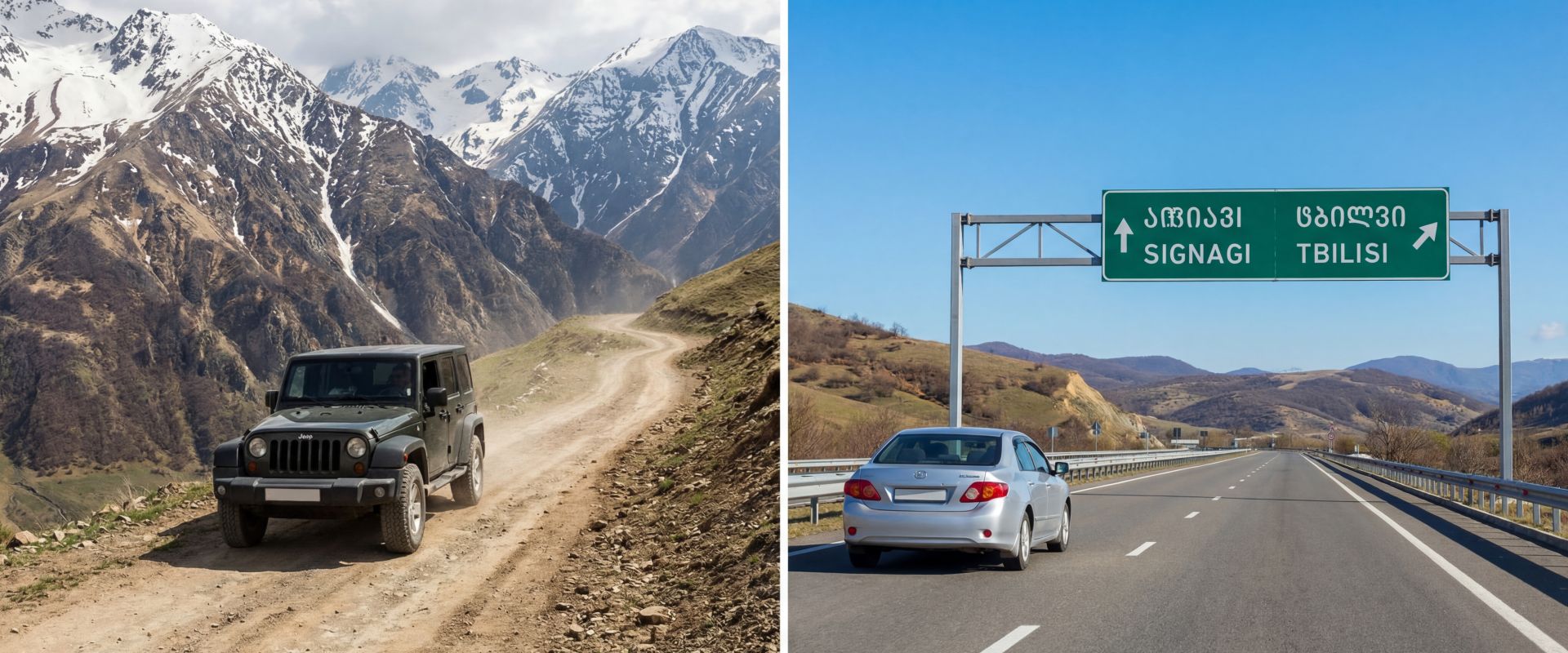 Driving in Georgia: Do You Need a Jeep (SUV) or is a Sedan Enough