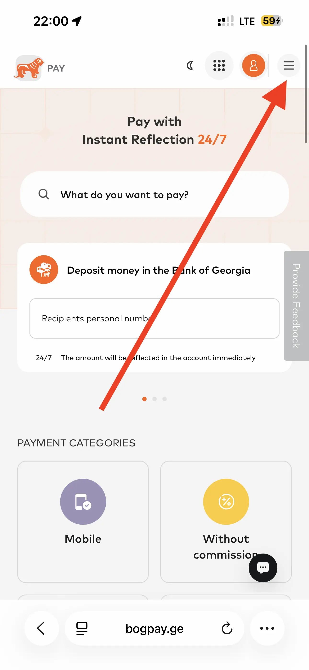 Step 1 — open bogpay.ge