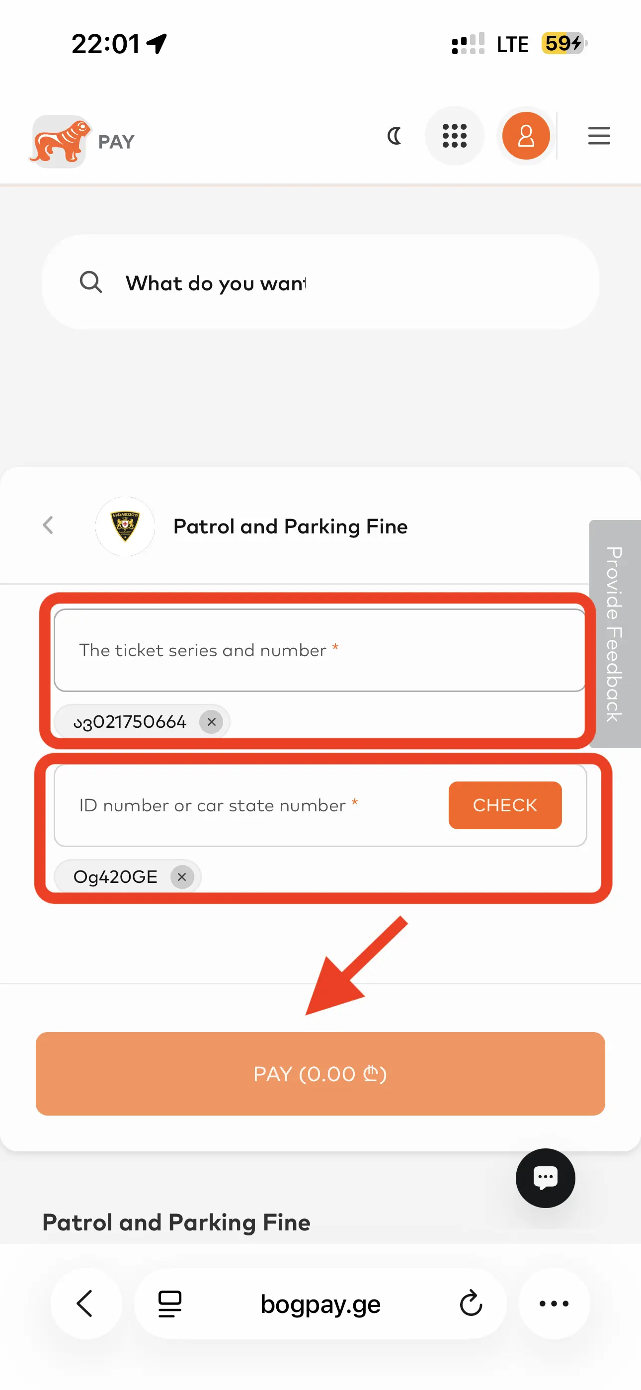 Step 6 — enter the ticket number and car plate
